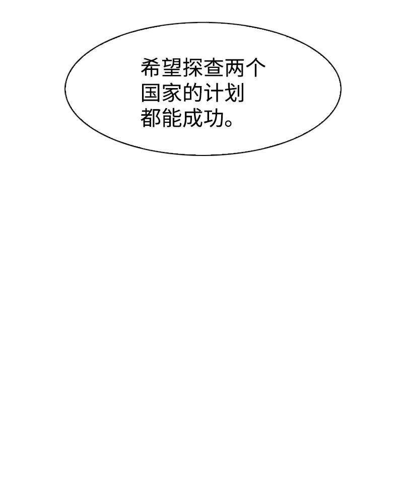 反叛船长的异世界攻略183 毒苹果