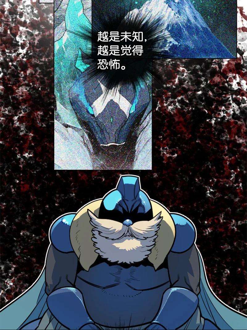 反叛船长的异世界攻略183 毒苹果