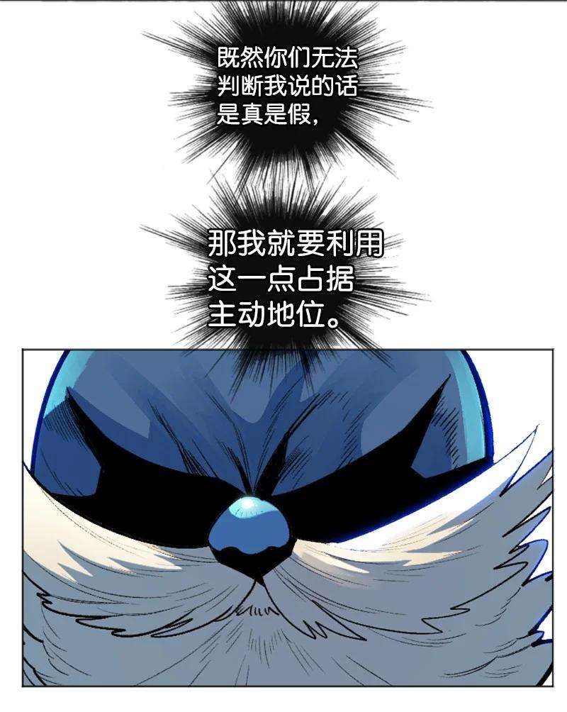 反叛船长的异世界攻略183 毒苹果