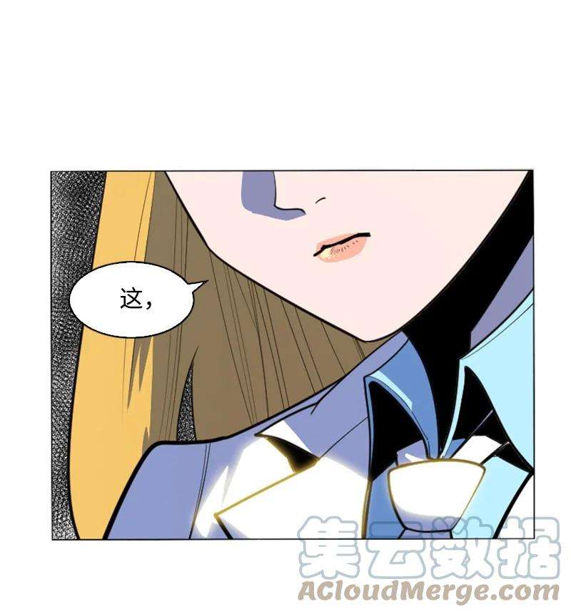 反叛船长的异世界攻略183 毒苹果