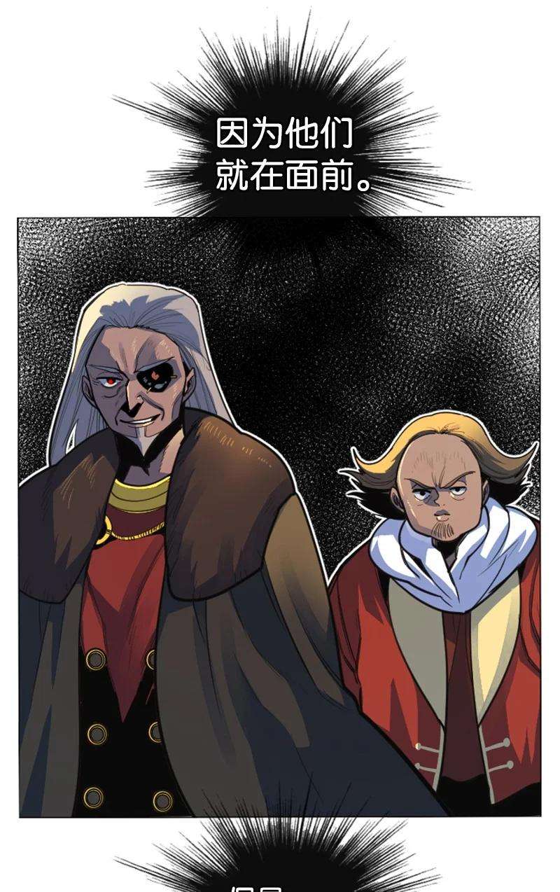 反叛船长的异世界攻略183 毒苹果