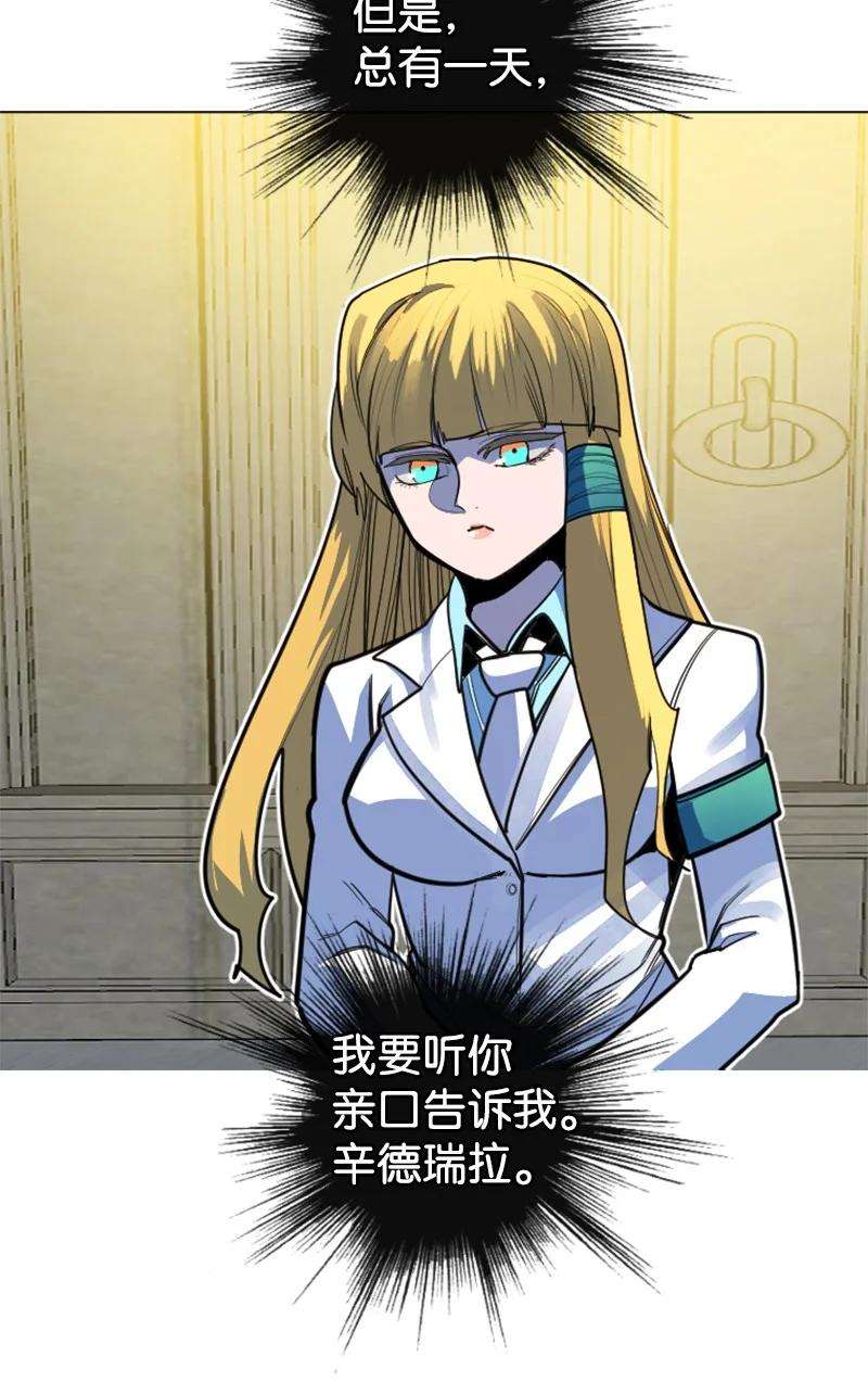 反叛船长的异世界攻略183 毒苹果