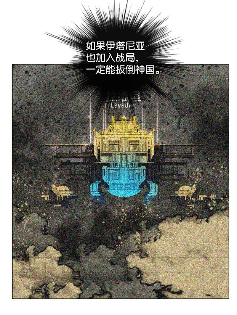 反叛船长的异世界攻略183 毒苹果