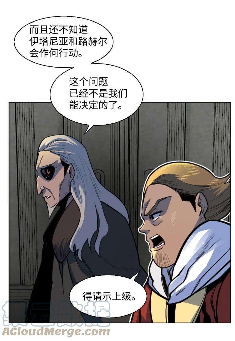 反叛船长的异世界攻略183 毒苹果