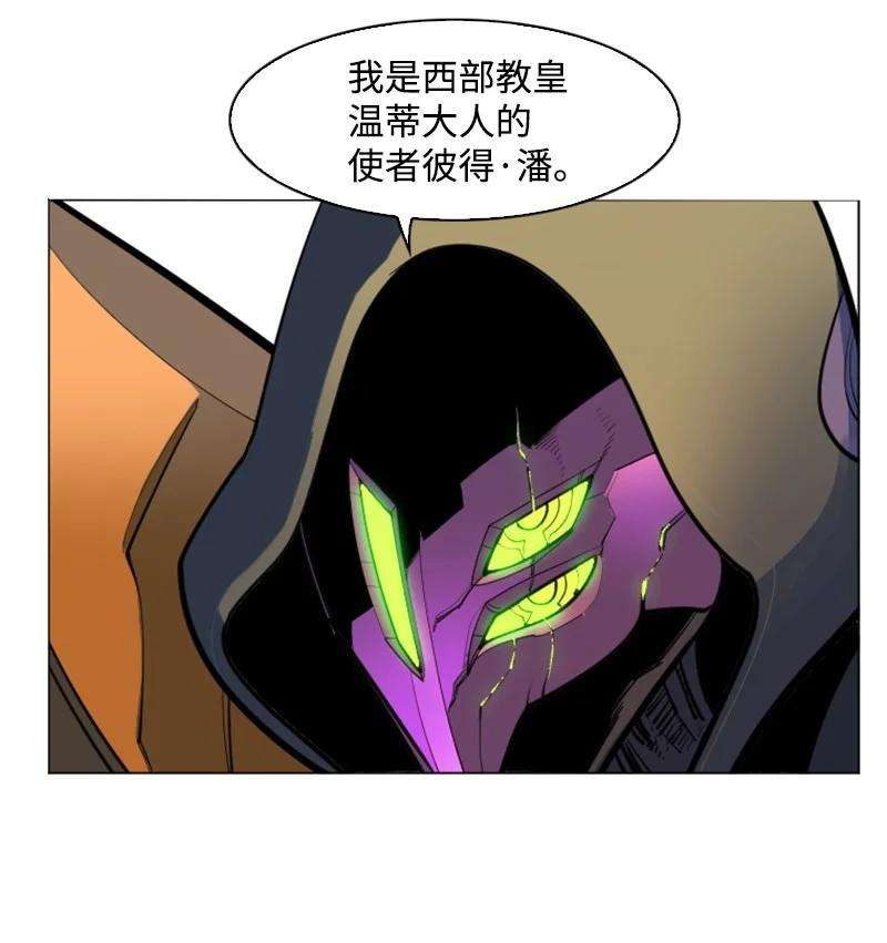 反叛船长的异世界攻略183 毒苹果