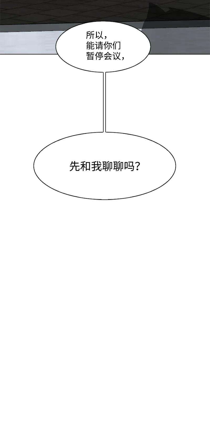 反叛船长的异世界攻略183 毒苹果