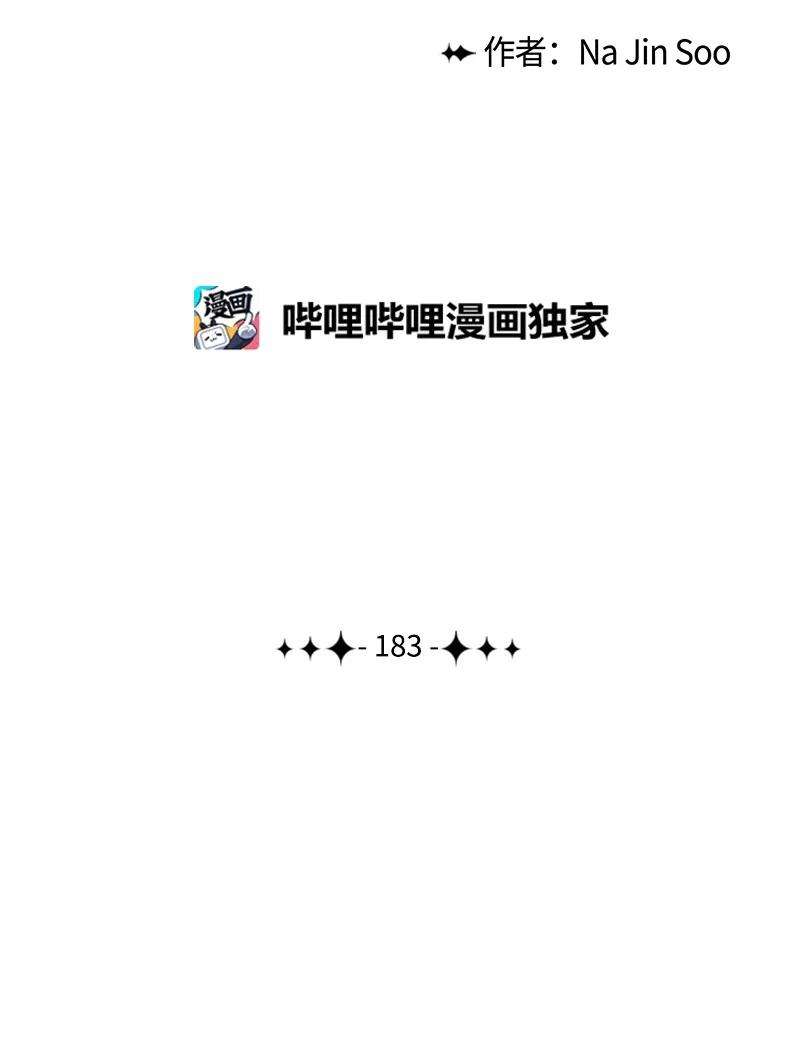 反叛船长的异世界攻略183 毒苹果