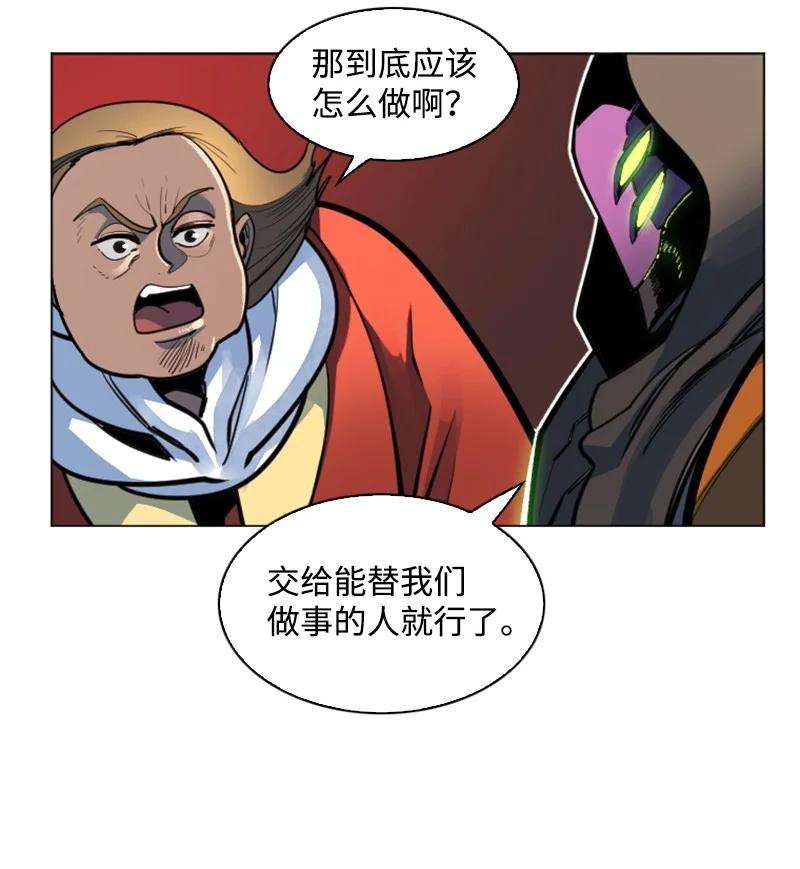 反叛船长的异世界攻略183 毒苹果