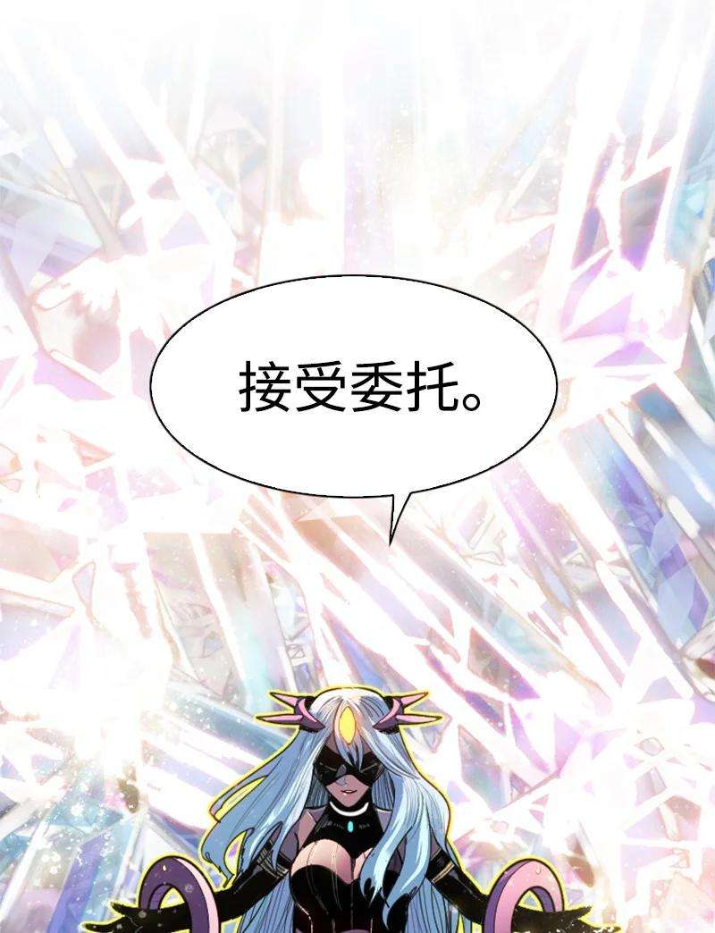 反叛船长的异世界攻略183 毒苹果