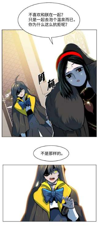 反叛船长的异世界攻略184 刺客来袭