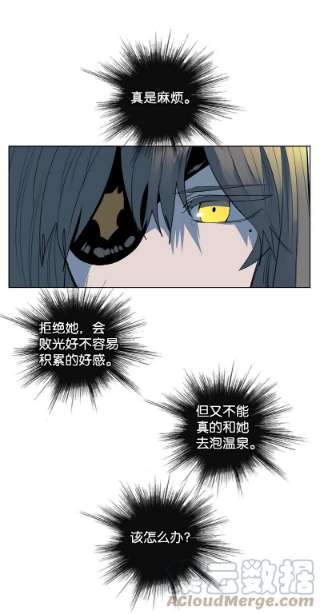 反叛船长的异世界攻略184 刺客来袭