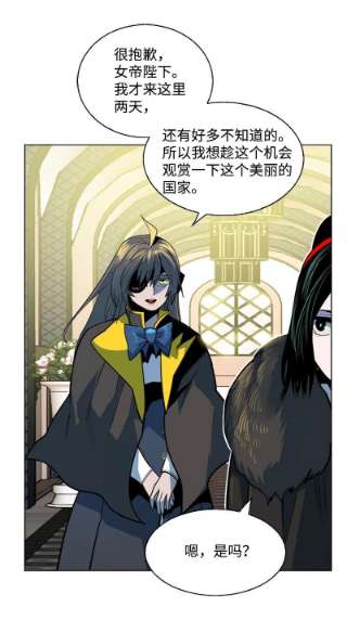 反叛船长的异世界攻略184 刺客来袭