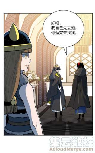 反叛船长的异世界攻略184 刺客来袭