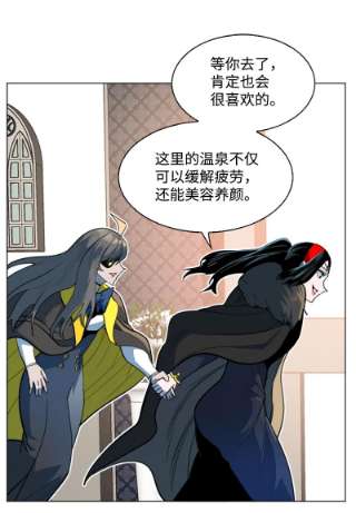 反叛船长的异世界攻略184 刺客来袭