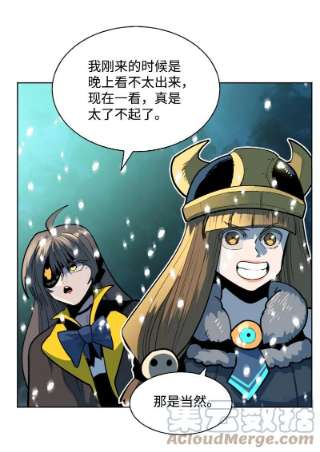 反叛船长的异世界攻略184 刺客来袭