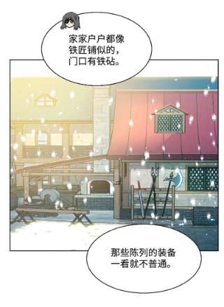 反叛船长的异世界攻略184 刺客来袭