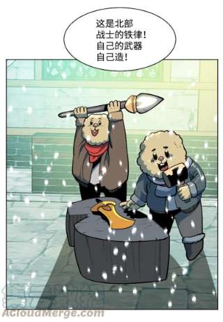 反叛船长的异世界攻略184 刺客来袭