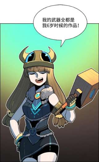 反叛船长的异世界攻略184 刺客来袭