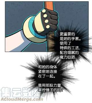 反叛船长的异世界攻略184 刺客来袭