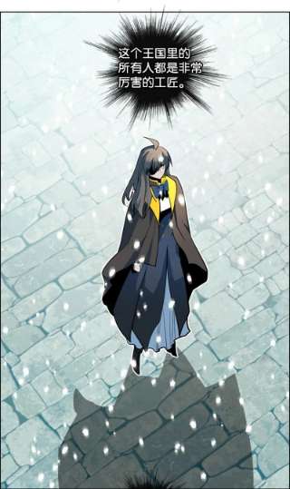 反叛船长的异世界攻略184 刺客来袭