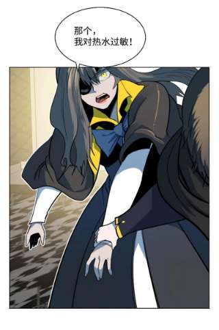 反叛船长的异世界攻略184 刺客来袭