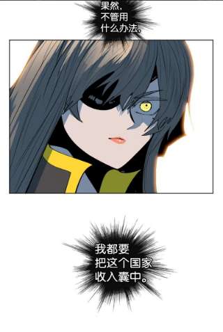 反叛船长的异世界攻略184 刺客来袭