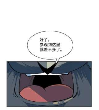 反叛船长的异世界攻略184 刺客来袭