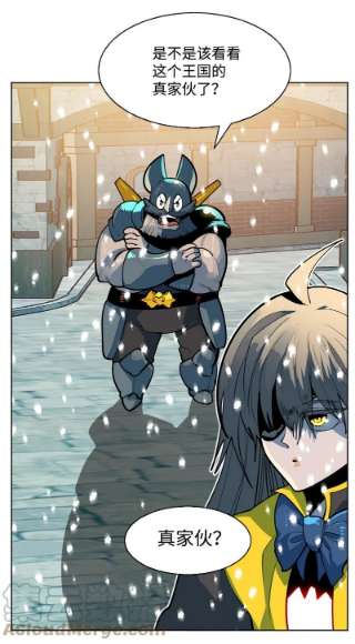 反叛船长的异世界攻略184 刺客来袭