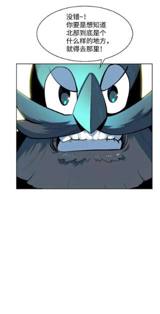 反叛船长的异世界攻略184 刺客来袭