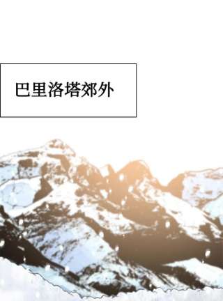 反叛船长的异世界攻略184 刺客来袭