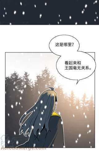 反叛船长的异世界攻略184 刺客来袭