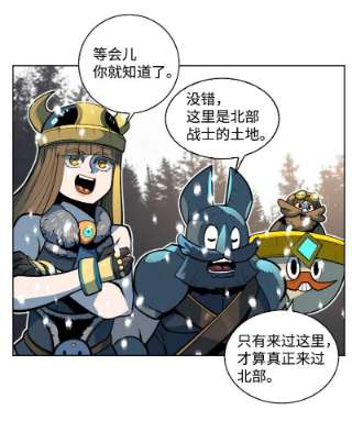 反叛船长的异世界攻略184 刺客来袭