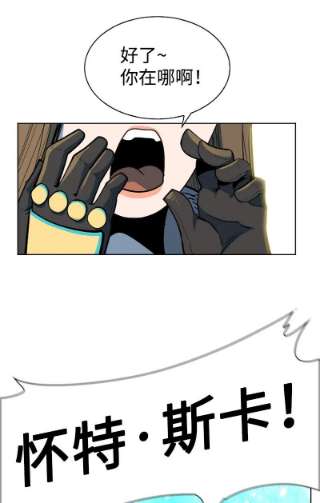 反叛船长的异世界攻略184 刺客来袭