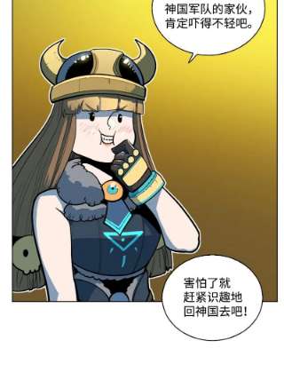 反叛船长的异世界攻略184 刺客来袭