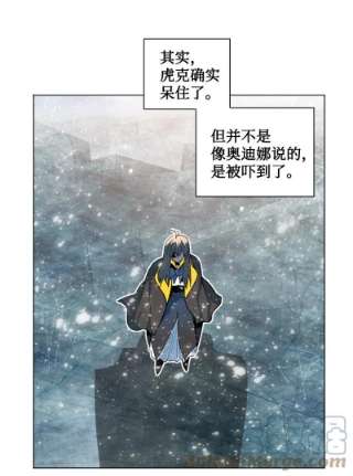 反叛船长的异世界攻略184 刺客来袭