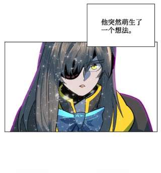 反叛船长的异世界攻略184 刺客来袭