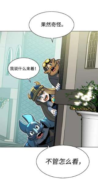 反叛船长的异世界攻略184 刺客来袭