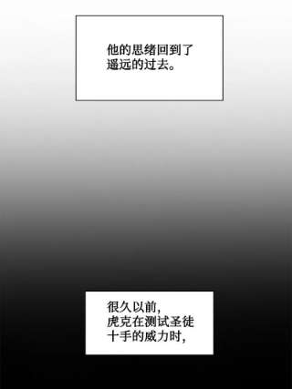 反叛船长的异世界攻略184 刺客来袭