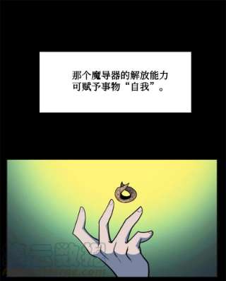 反叛船长的异世界攻略184 刺客来袭