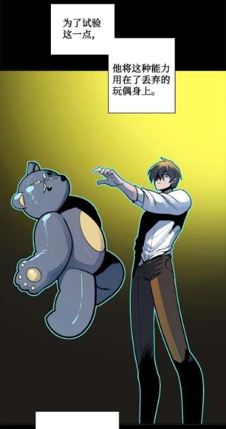 反叛船长的异世界攻略184 刺客来袭