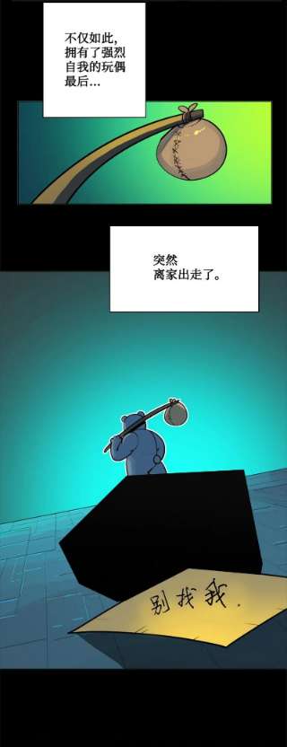 反叛船长的异世界攻略184 刺客来袭