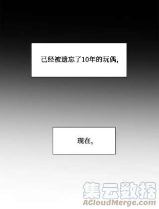 反叛船长的异世界攻略184 刺客来袭