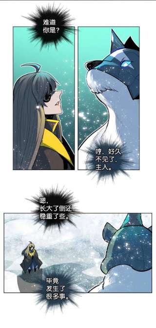 反叛船长的异世界攻略184 刺客来袭