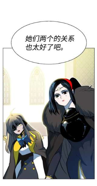 反叛船长的异世界攻略184 刺客来袭