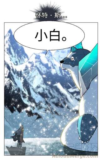 反叛船长的异世界攻略184 刺客来袭