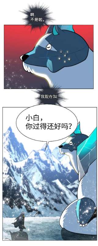 反叛船长的异世界攻略184 刺客来袭