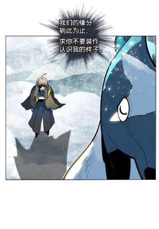 反叛船长的异世界攻略184 刺客来袭