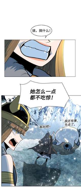 反叛船长的异世界攻略184 刺客来袭