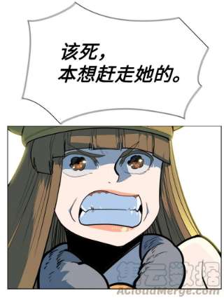 反叛船长的异世界攻略184 刺客来袭