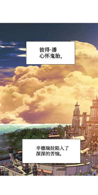 反叛船长的异世界攻略184 刺客来袭